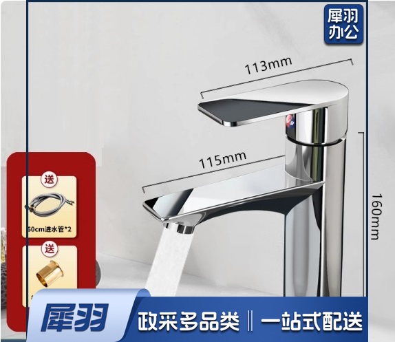 面盆龙头  冷热水龙头  普通款   货号：JC