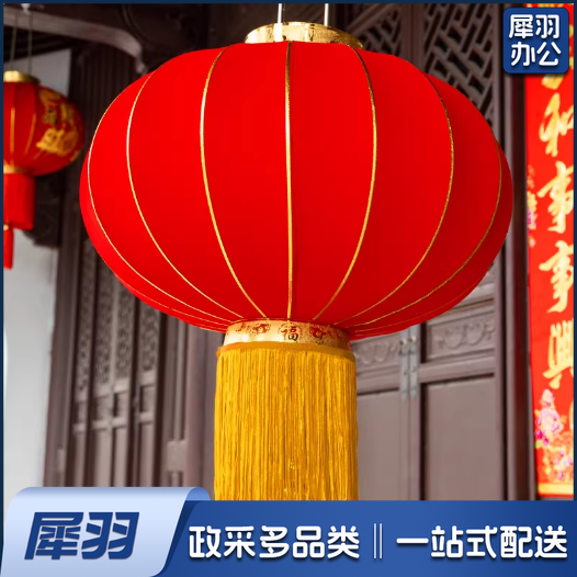 100#植绒大红灯笼 春节灯笼 新年装饰 绒布大红灯笼 打开直径55cm 高度45cm