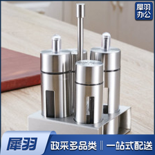 304不锈钢味瓶调料盒胡椒盐罐醋瓶酱油瓶油壶餐桌调味瓶四件套装