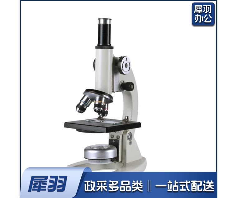 生物显微镜学生专业 生物高倍便携实验室教学家用2000/5000倍金属款