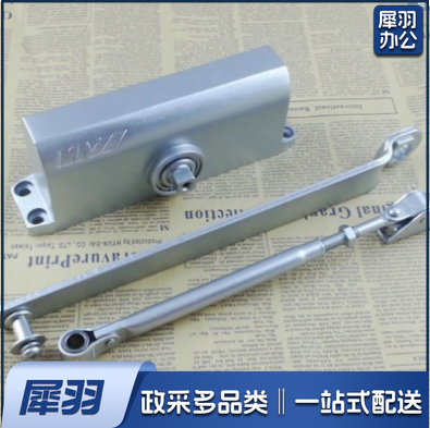 闭门器DMG3-4HK定位