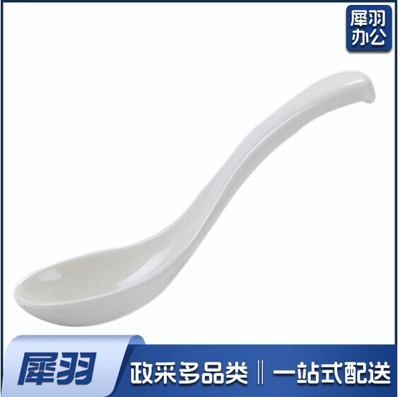 密胺汤勺  长14.5cm勺头宽4cm