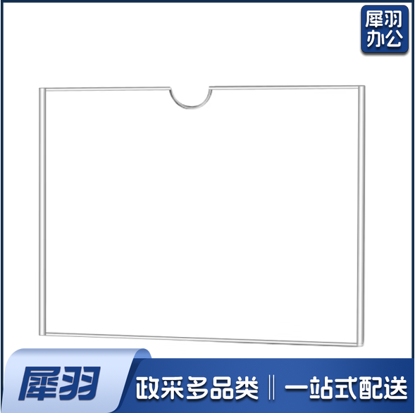 A3亚克力透明方卡槽  含设计内页