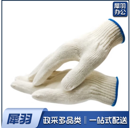 线手套（细线）50g/付  十针 劳保手套12付/包