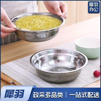 不锈钢盆 不锈钢汤盆 不锈钢小盆汤碗 食堂碗不锈钢汤碗  饭碗 洗菜盆 15厘米