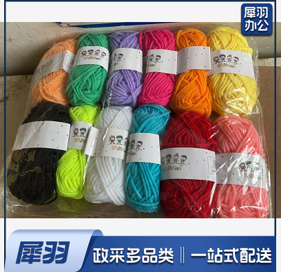 装饰毛线  12色幼儿园手工毛线