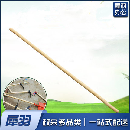 优质-锨把 长木棒铁锨把木杆子  木铁锹柄把锄头把手柄