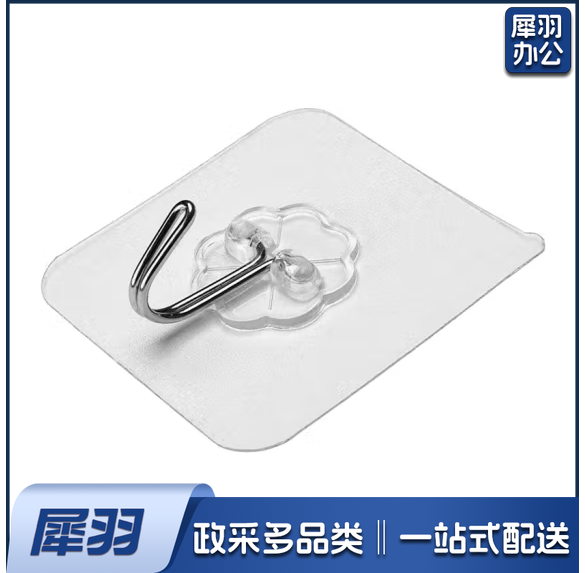 透明挂钩粘钩 强力粘钩单个