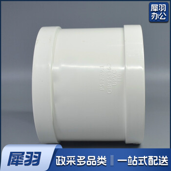 ABS管箍  超绿 63mm
