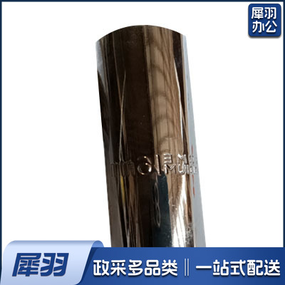 16mm 套筒扳手附件 火星塞