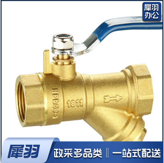 黄铜过滤球阀 1.2寸 货号：ZF