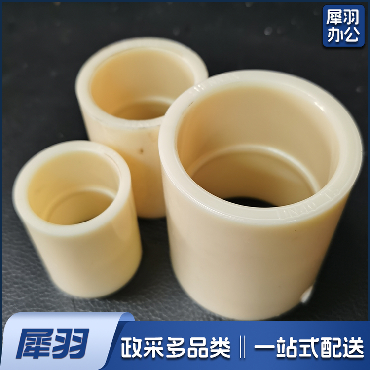 ABS直接直通   ABS管箍 40mm