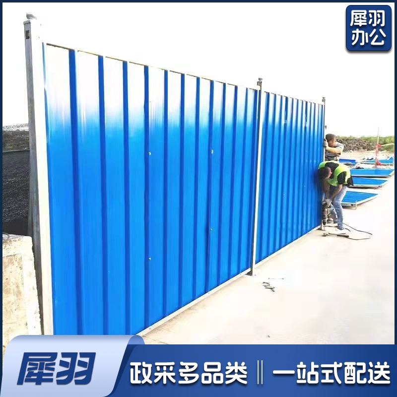 隔离板  0.95*2米  0.29mm厚（不带边框，只有铁皮）