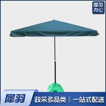 户外遮阳伞2.8*2.8M 方形太阳伞 折叠 墨绿