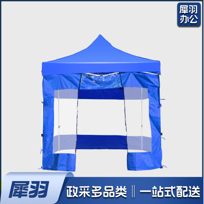 户外遮雨棚 防疫帐篷 伸缩式遮阳蓬 2*2米 4面透明 (不含安装)