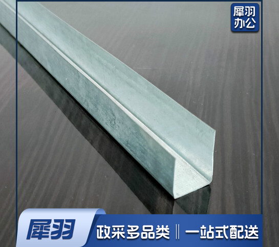 边骨  3米/根    货号：YC