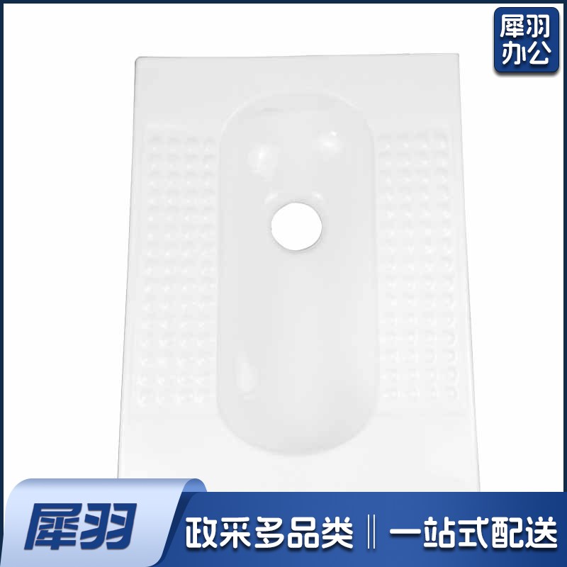 蹲便大便器 卫生间防臭踏便器