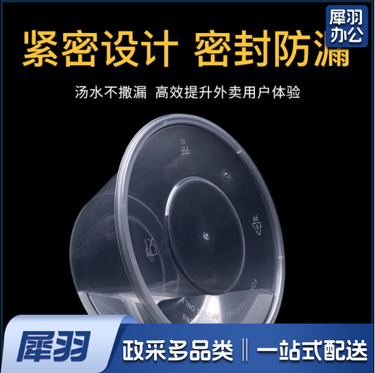 一次性餐盒1250ml多格便当盒 200个装