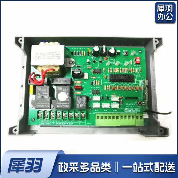 电动伸缩门控制器  BS-NZ3.3  货号：HXE