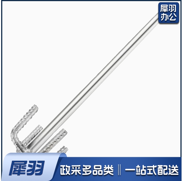 搅拌机 搅拌杆  货号：JC