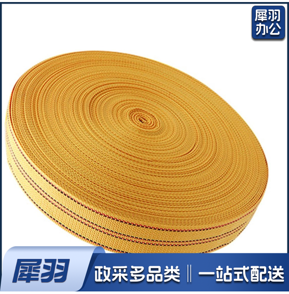 涤纶货车绑带刹车绳 捆绑带 拖车绳 高强度扁带绳  5cm宽 约50米长 货号：JC