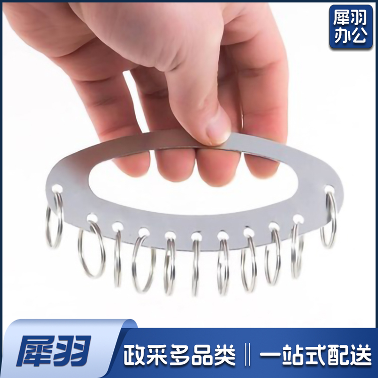 11位钥匙盘 仓库房东宿舍手提钥匙盘