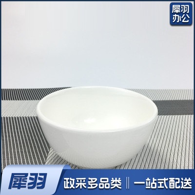 白色陶瓷米饭碗   汤碗大面碗防烫  7英寸约17.5cm  货号：JC