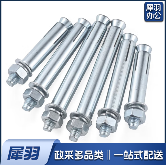 铁涨管 膨胀螺栓 10*100mm