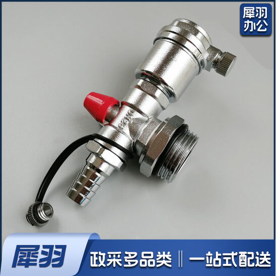 1寸地暖分水器自动排气阀   货号：ZF