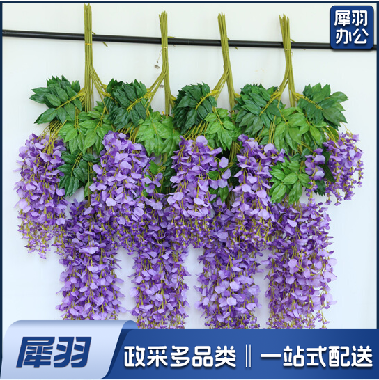 仿真紫藤  紫色