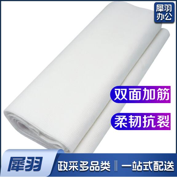 聚酯布  防水专用聚酯布 无纺布  宽1米    50米/卷