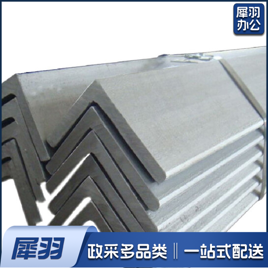 镀锌角钢 镀锌角铁 镀锌等边角钢  30mm*6m