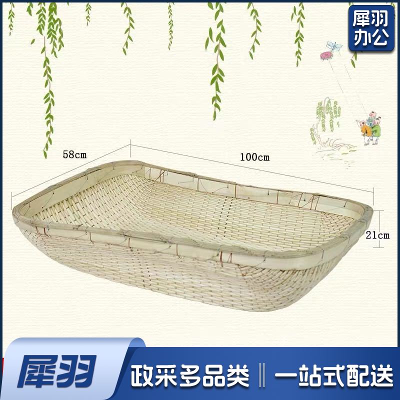 竹编簸箕竹编制品笸箩馒头筐家用长方形收纳筐