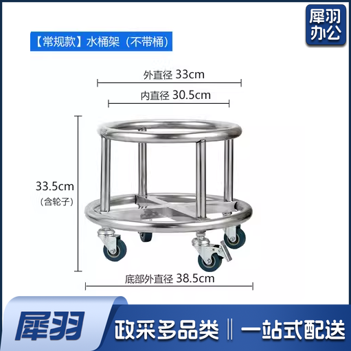 304不锈钢带轮底座架  可移动滑轮架子 内径35 带轮全高40