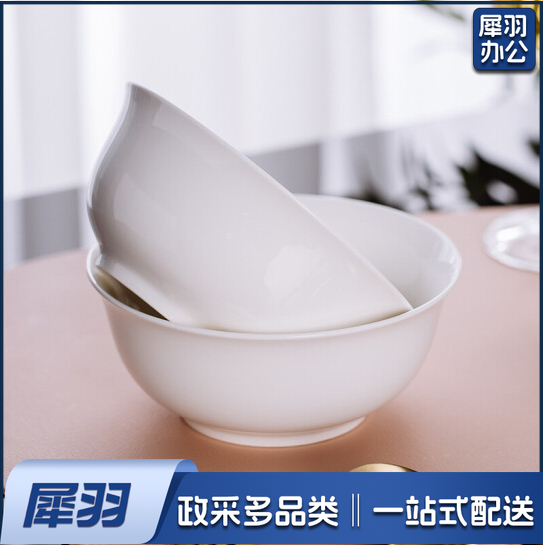 景德镇纯白陶瓷 6英寸面碗 2个装   货号：TXH