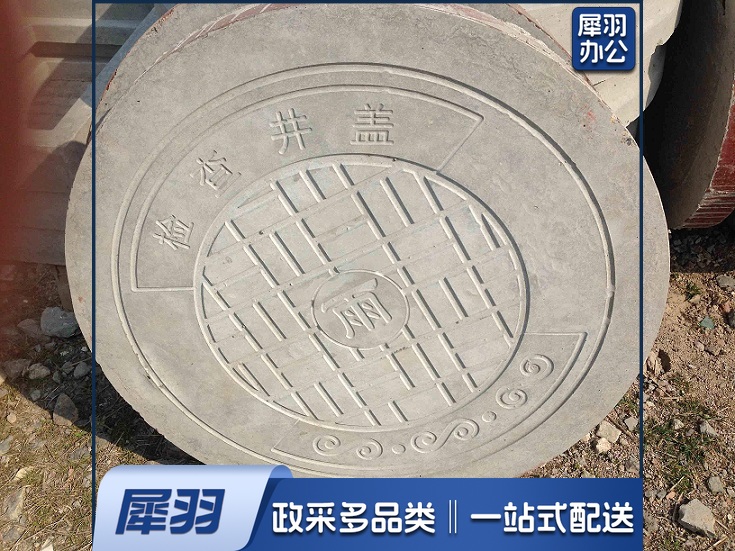 混凝土水泥圆形井盖直径690