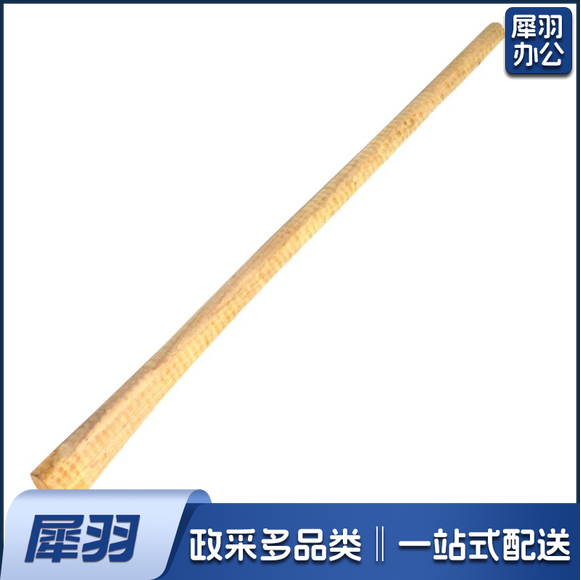 洋镐把 十字镐把  货号：JC