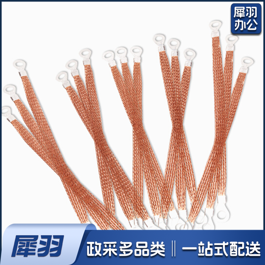 桥架接地线 编织接地线  （单根价格）