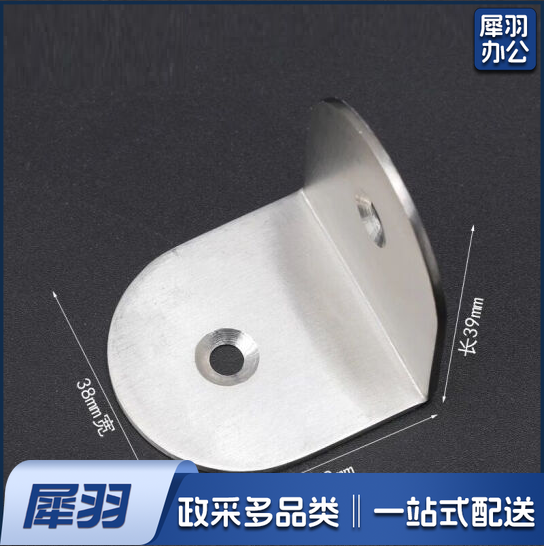 不锈钢角码 90度支架层板托  40*40*2mm  10个/组  货号：JC