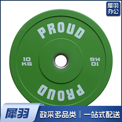 彩色全胶杠铃片  10KG  货号：JC