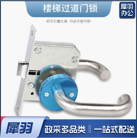 防火门过道锁 消防门锁 通道锁 防火锁