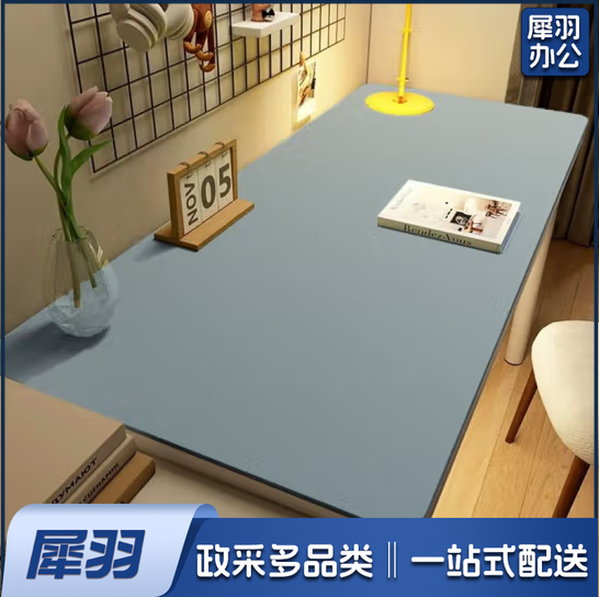 环保护眼小学生书台垫 仿硅胶儿童学习桌布  1.2*0.6m  货号：JC