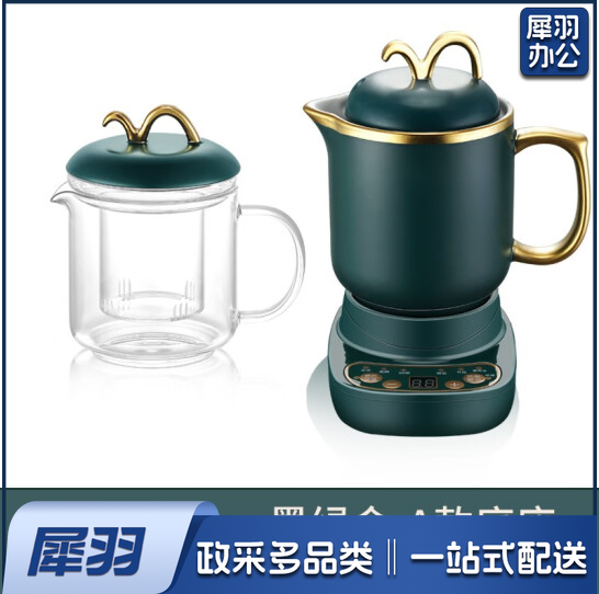 电茶炉 煮茶器 家用烧茶壶煮  智能底座+0.85L玻璃杯+玻璃茶漏