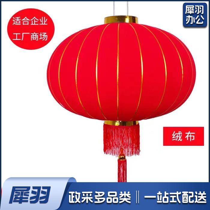 户外大红灯笼  直径84cm  总高120cm  收拢长度100cm