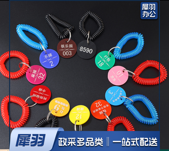 号码牌手牌柜号牌 100个