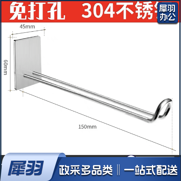 免打孔不锈钢挂钩  加长钩子 20-150挂钩  货号：JC
