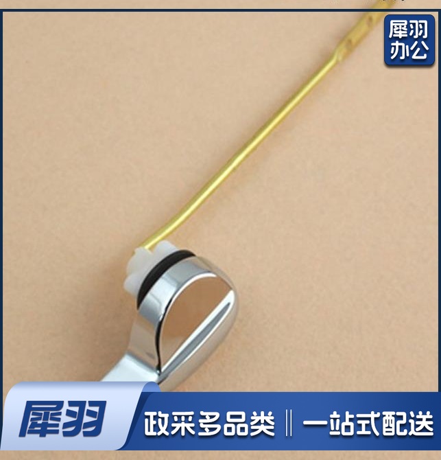 马桶水箱冲水扳手开关 马桶把手 座便器水箱配件