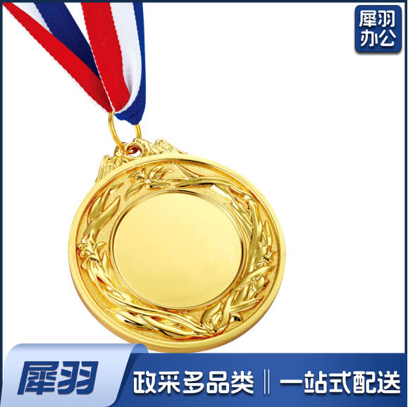 金属奖牌  企业学校运动会奖章
