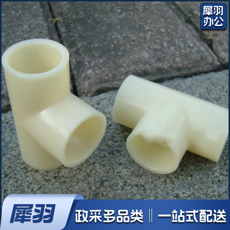 ABS三通 T型三通 40*20