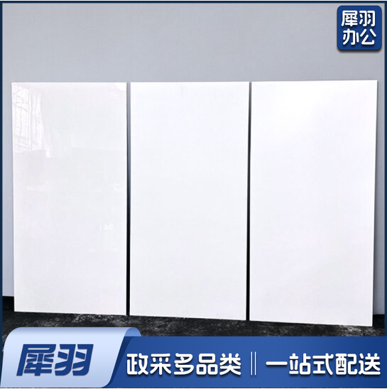 瓷砖地砖 厨房阳台墙砖 卫生间瓷砖 300*600mm   白色 货号：JC